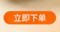 电商banner